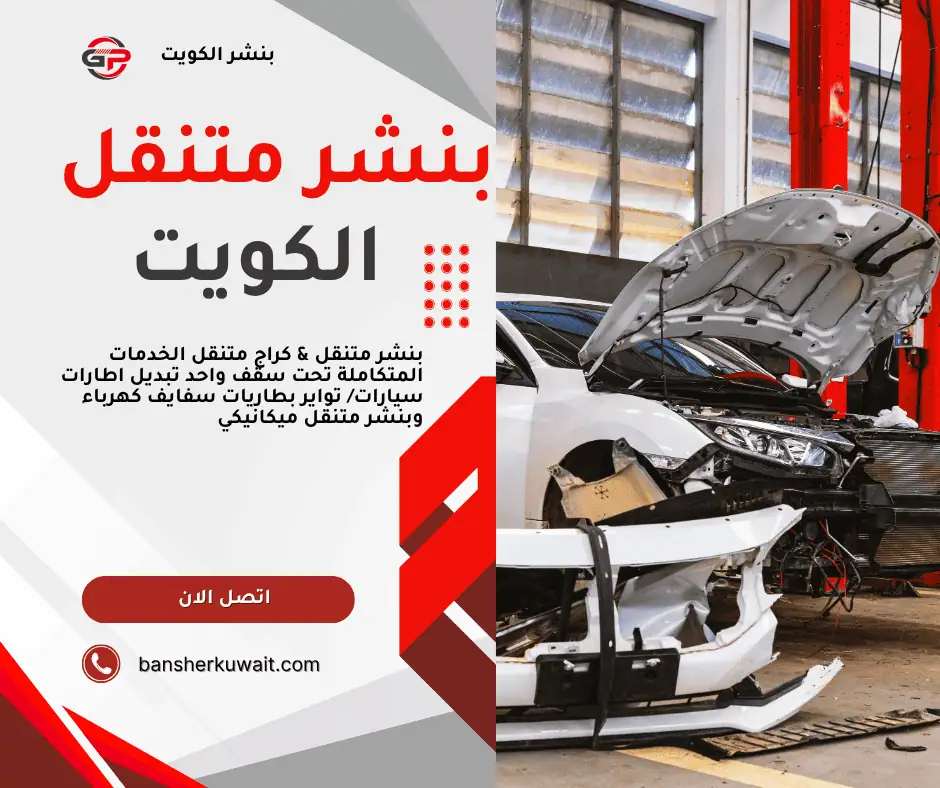 بنشر الكويت 24 ساعة بنشر الكويت 24 ساعة